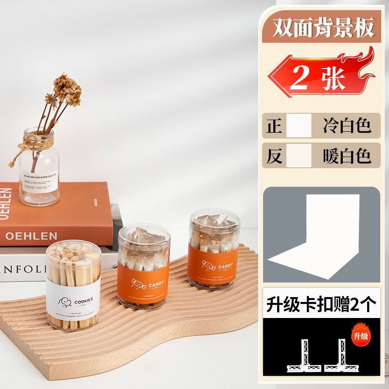 拍照背景板纯色化妆品静物蛋糕美食摄影ins摆拍道具PVC膜纸布谷子|undefined