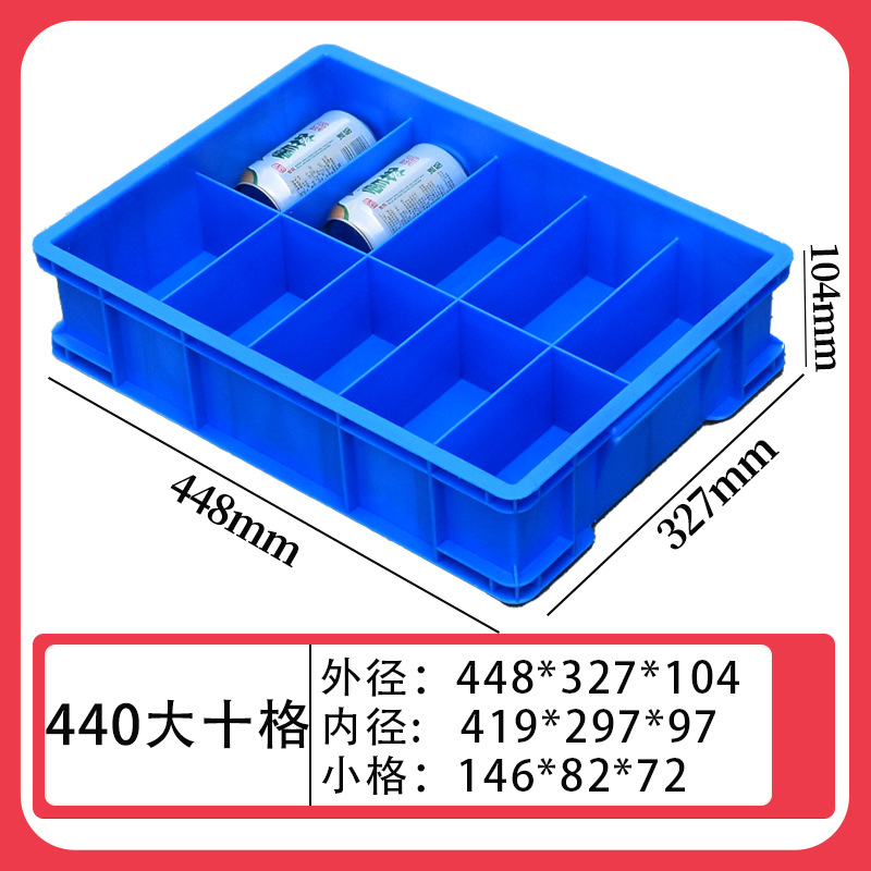 440 대형 10 그리드/448*327*104