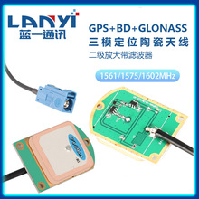 GLONASS�����մ��쾀��܇�����쾀����GPXģ�KPCB��