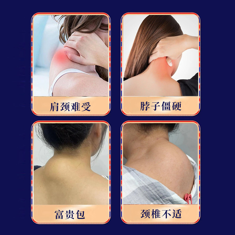 藏北荒富贵包型保健液 颈椎疼痛僵硬酸麻不适舒缓外用草本喷剂|undefined