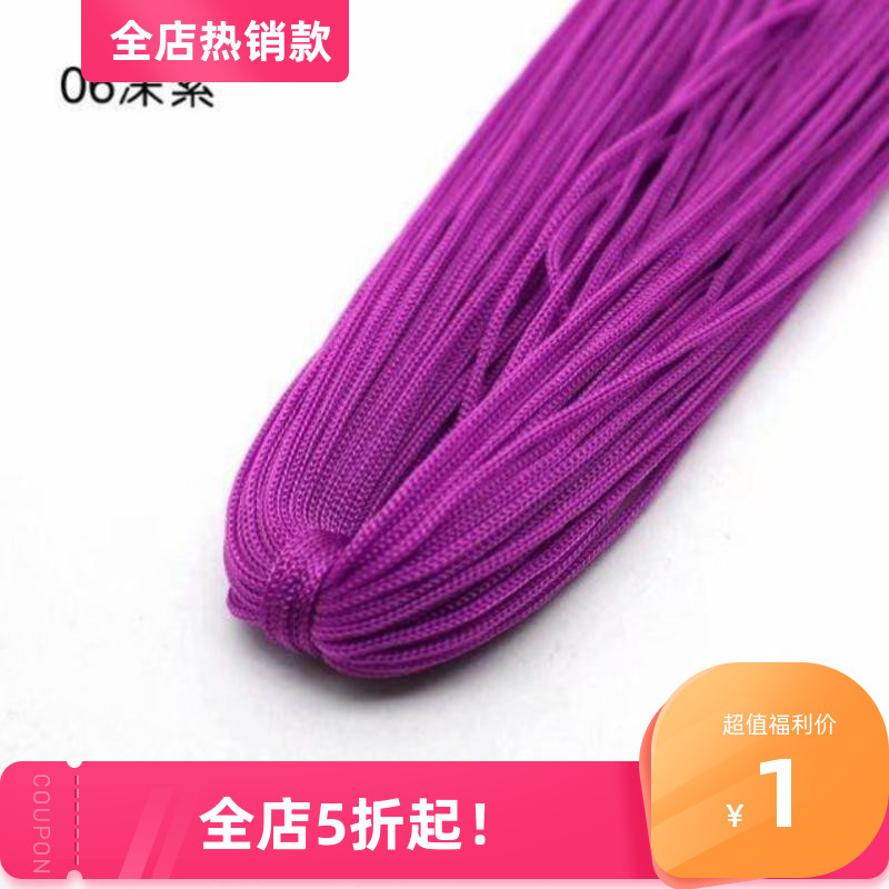 5ZW手工编织包空心线冰丝线亮丝线手工diy勾拖鞋钩包线杯套坐垫