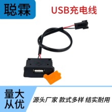 늄�܇����ͨ��48V60V72V�D�Q��USB��늾�늄�܇USB��늾�