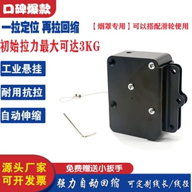 集成防盗系统;其他防盗器材;线盘