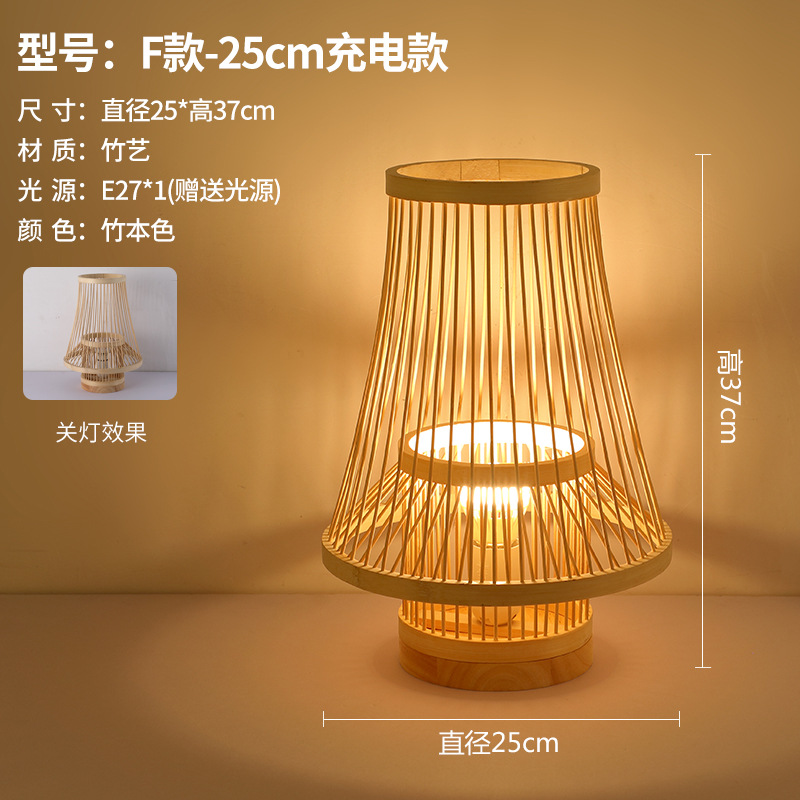 Atmósfera de estilo japonés lámpara de mesa recargable retro cama y desayuno dormitorio lámpara de noche sala de té antiguo decorativo lámpara de pie de Bambú