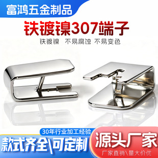 �ӹ�307�����F�懛_��3��4��늄ӹ���18650�늳ر��o�受Ƭ