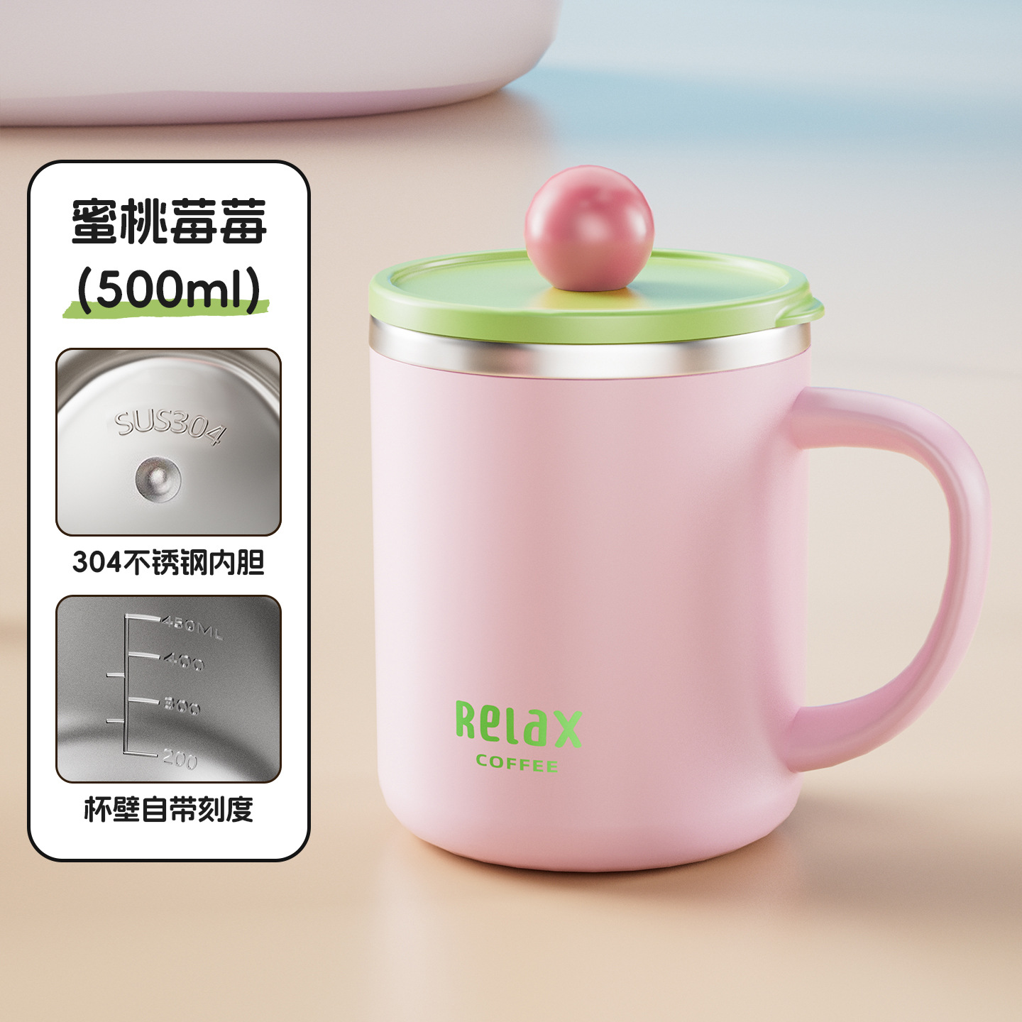 Nueva taza de acero inoxidable 304 encantadora con tapa con escala de taza de leche para estudiantes taza de agua para niños regalos publicitarios