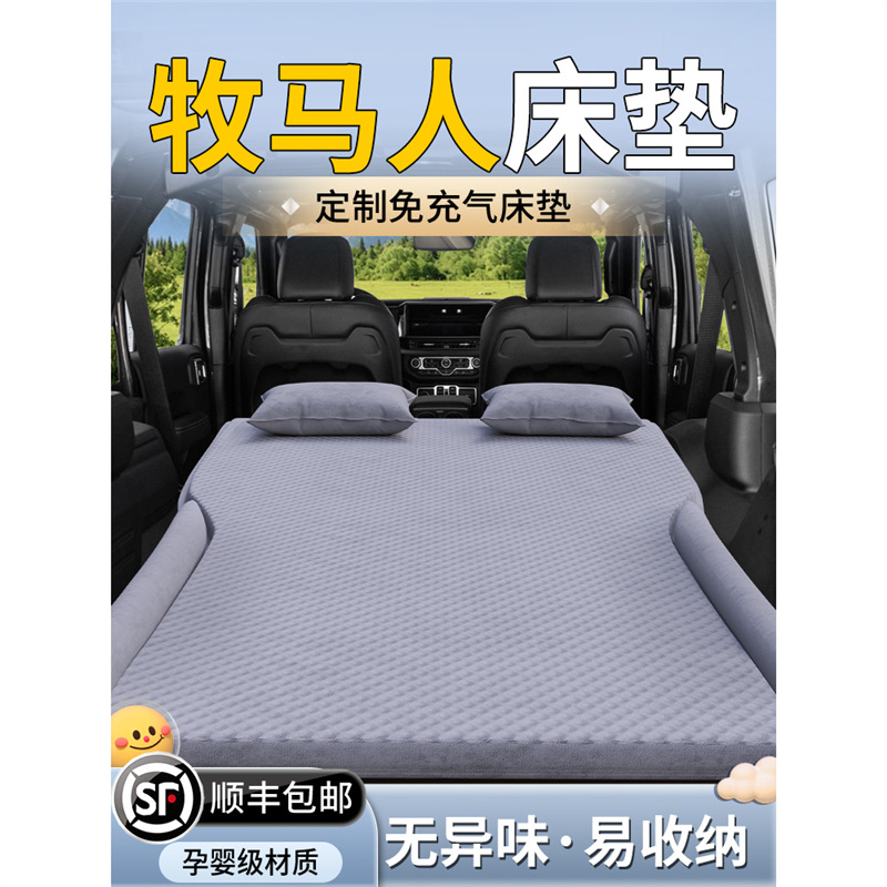 Jeep Car Inflatable Mattress Rear Trunk Air Bed for Jeep Wrangler (Vehicle-mounted inflatable bed) - jeep-wrangler-specific-beige-integrated-headrest-polka-dot-wing