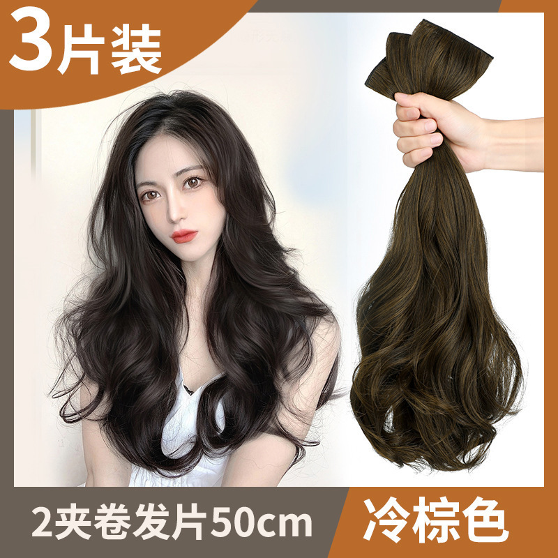 かつらの女性の三枚式の跡のない髪のシミュレーションの髪の大きい波の長い巻き髪の卸売りは代行します。|undefined