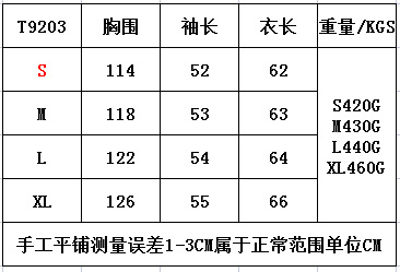 Title 1, Plus Size Womens Loose Striped Sweater Long Sl...