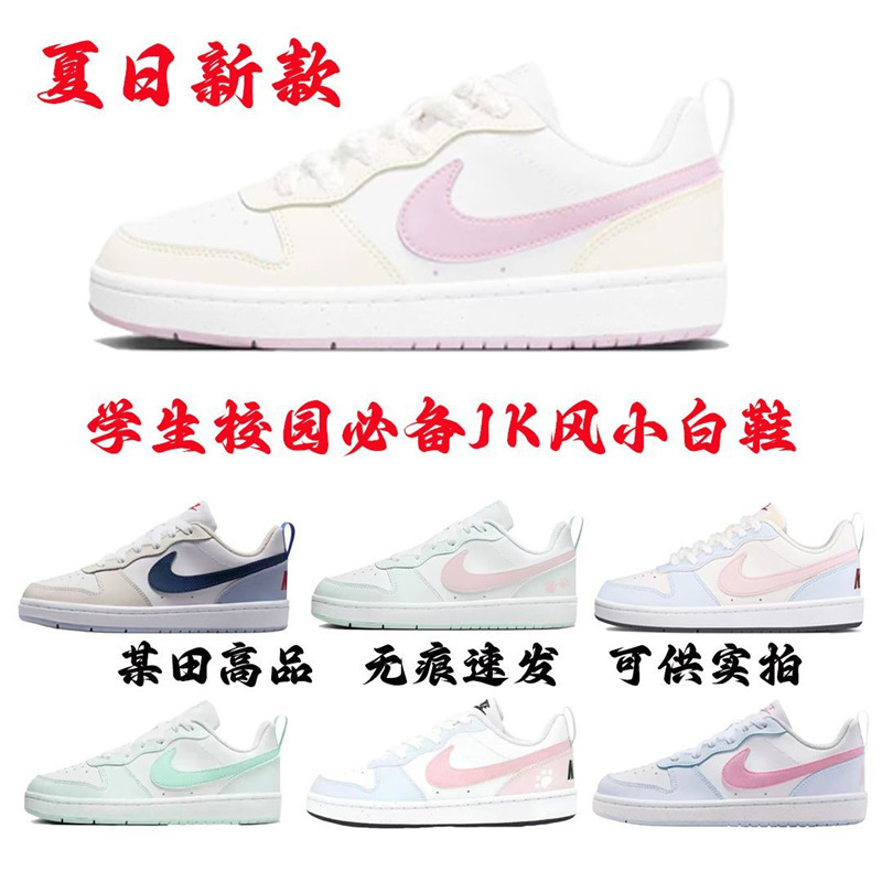Courtborough Cool Pineapple Red Bean Cream Sweetheart White Sneakers for Male and Female Students, Sports Jk Shoes, Casual Sneakers
