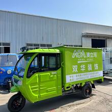 全封闭快递车三轮车电动顺丰邮政送货派件车2米车厢可上牌