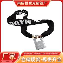 其他锁具;日用五金;锁具配件