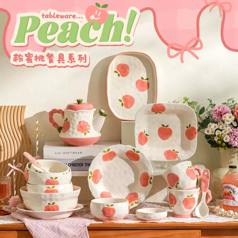 好看高温釉下彩碗碟套装家用高颜值陶瓷碗超大女生个性甜品酸奶碗