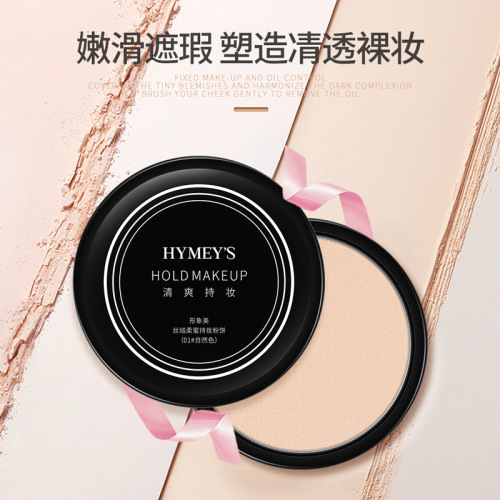 Image beauty velvet soft honey flawless powder powder, light and breathable, makeup-setting powder that is not easy to come off, wholesale