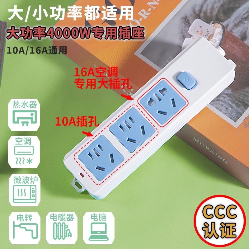 15홀-스위치 포함 4000W-[1팩]