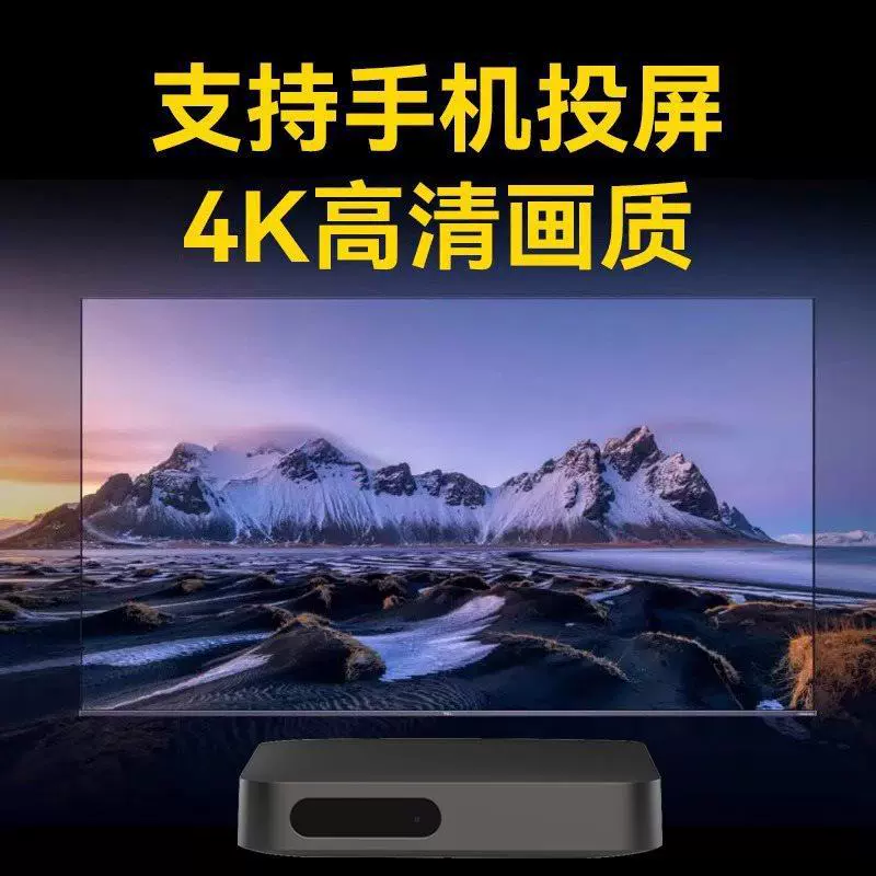 8K ультра-четкий набор машины - топ-бокс 2025 новый онлайн ТВ-бокс может беспроводной Wi-Fi голосовой экран интеллектуальный плеер