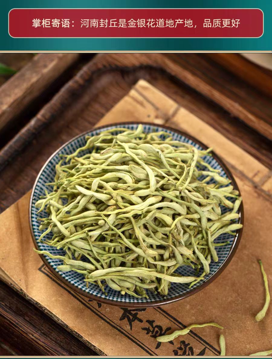 Jin Yin Hua (Lonicera japonica) Dried Honeysuckle Flower — 500g Food Herb for Tea details