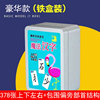Children's word card, cards, magic card game, toy, literacy, full set, learning Kanji cards