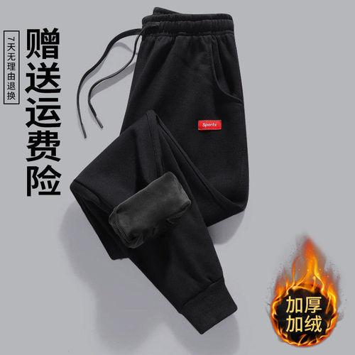 Autumn/Winter Fleece Lined Men's Casual Pants Korean Style Bootcut Pants Plus Size Loose Men's Ankle Pants Men's Sports Lounge Pants
