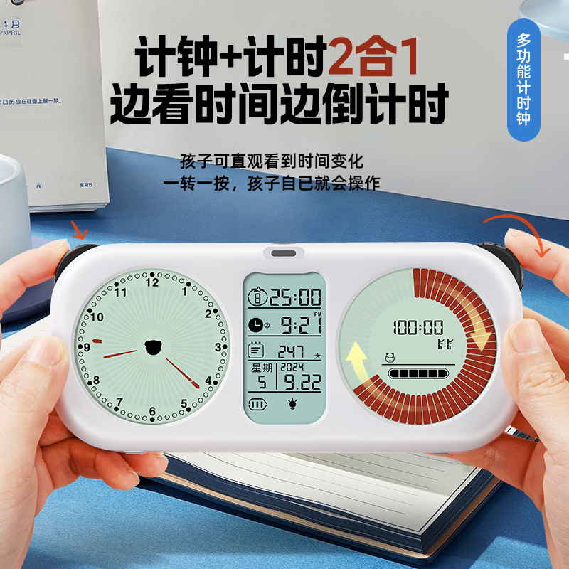 可視化タイマー学生時間マネージャ児童カウントダウン三画面定時自律神器時計|undefined