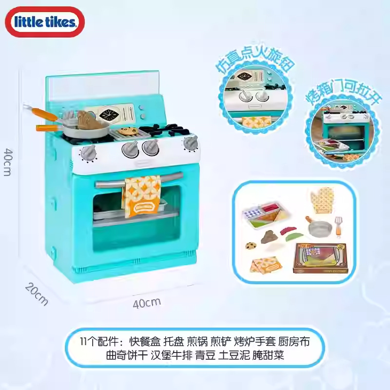 빈티지 오븐 MGAC488160INT