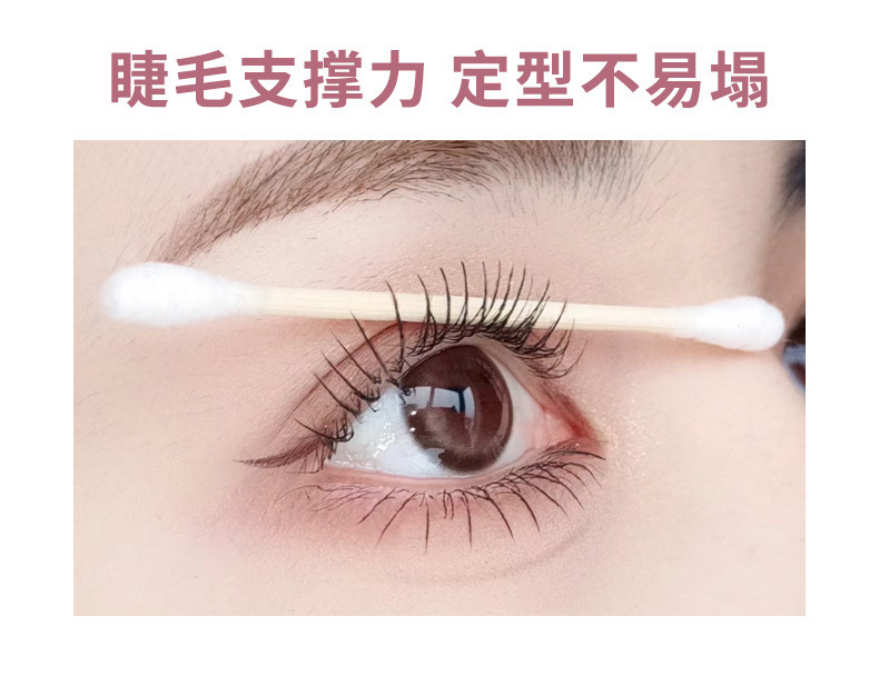 Makeup xixi Wenyu Curling mascara, natural, three-dimensional, slender and well-defined, each lash distinct, waterproof, sweat-proof and non-smudging undefined