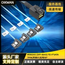 SFF-8643�D�Ŀ�SATA 90&deg;���Ƿ����������B�Ӿ� SAS3.0Ӳ�P������