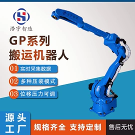 液压机床;关节型机器人;其他气动元件