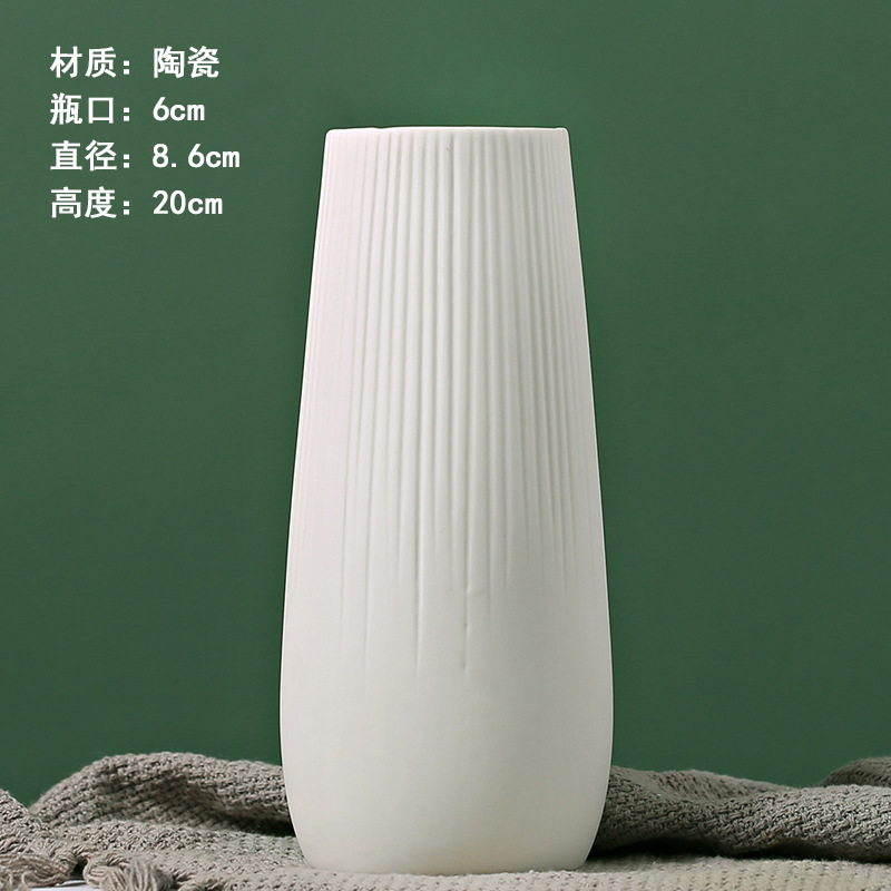 白色素焼花瓶陶磁器卸売り水養乾花置物露店ソースメーカー直販|undefined