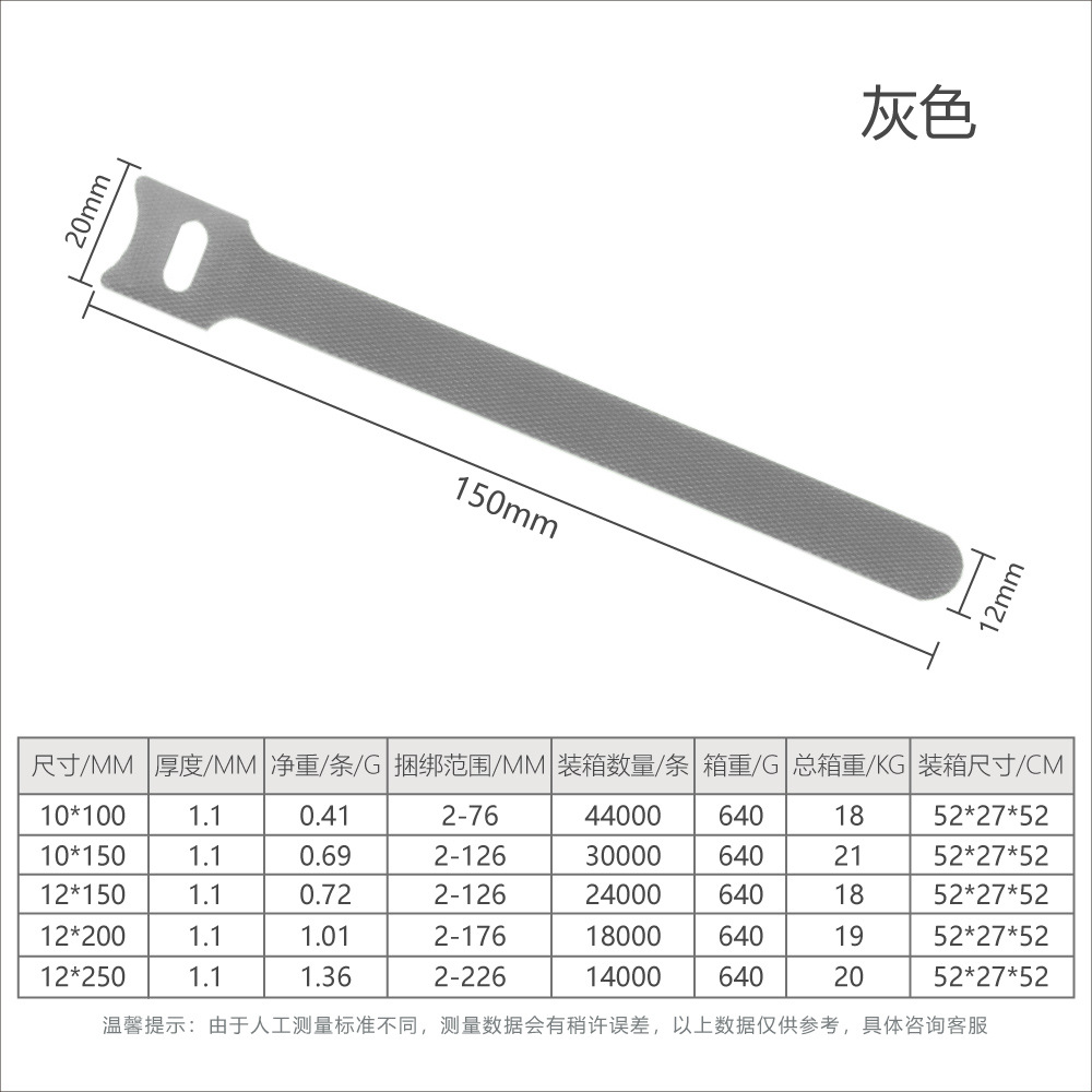 Correa de almacenamiento de cable de datos correa de cable de color correa de cable de espalda con espalda correa de hebilla adhesiva de espalda con espalda