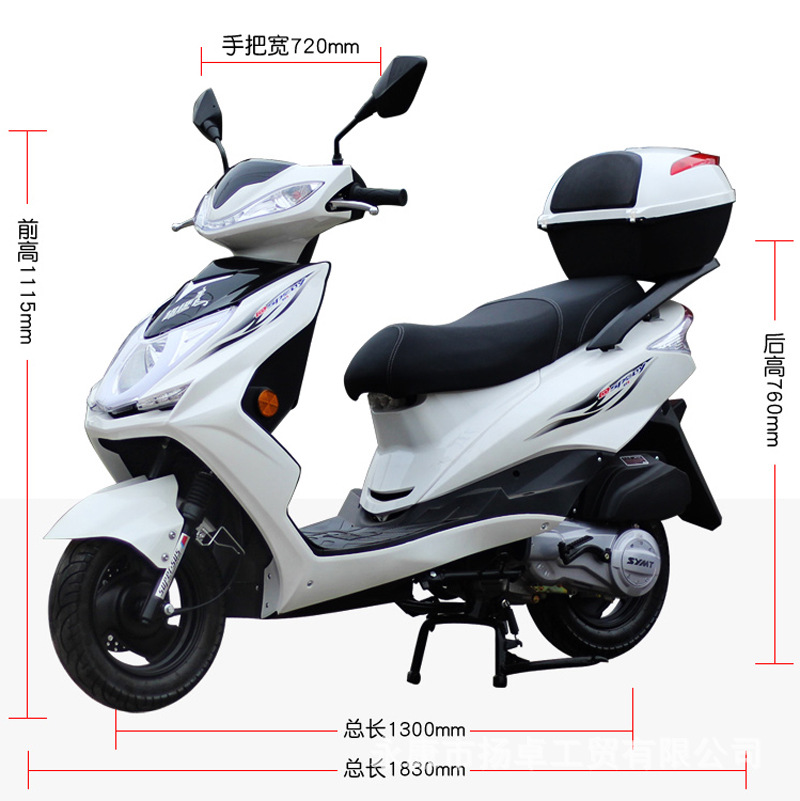 Xinxun Eagle motocicleta nacional cuatro inyección eléctrica adulto de dos ruedas de combustible 125CC puede licencia fábrica de scooter al por mayor