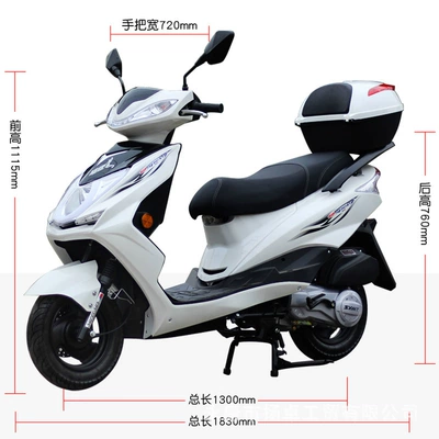 Motosikletlər Efi Adult Two-Wheeled Fuel