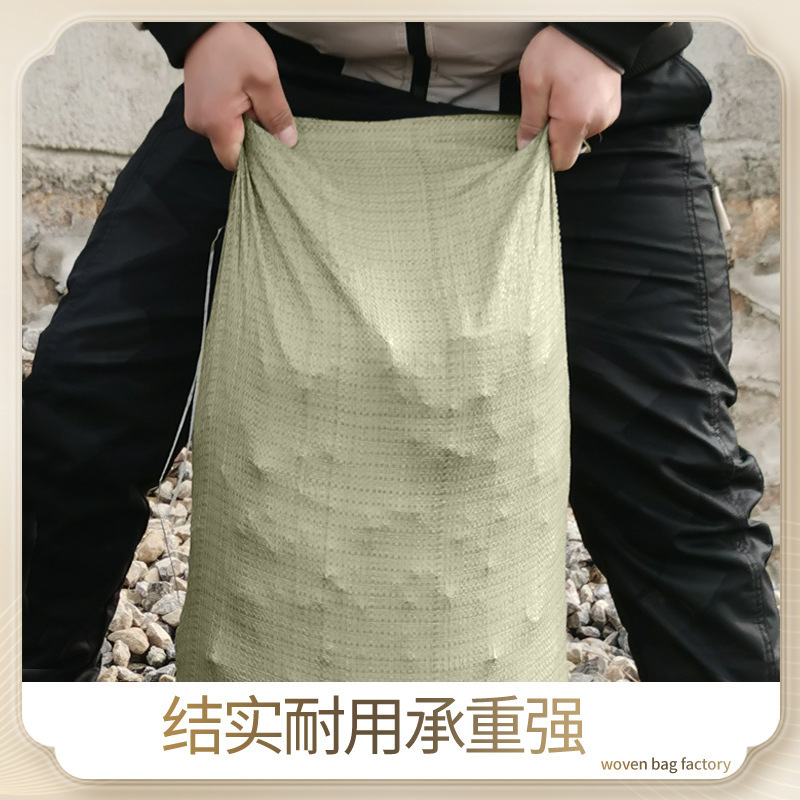 pp プラスチック織ヘビ革バッグエクスプレス物流移動バッグ洪水防止肥厚織バッグ収納防湿メーカー直接ヘア|undefined