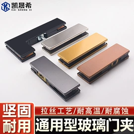 门窗滑轮;合页、铰链;闭门器开门器