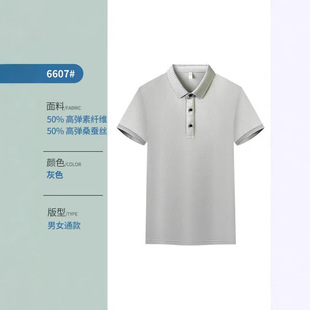 Summer 2025 Breathable, Skin-Friendly and Comfortable Printed Embroider Business Casual Quick-Drying Lapel Loose Pure Color Multi-Color Selection