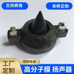 EV DH3-ST����Ȧ�Ĥ��Ĥ�����A��31.8mm 32.0mmо���ȸ����̖��