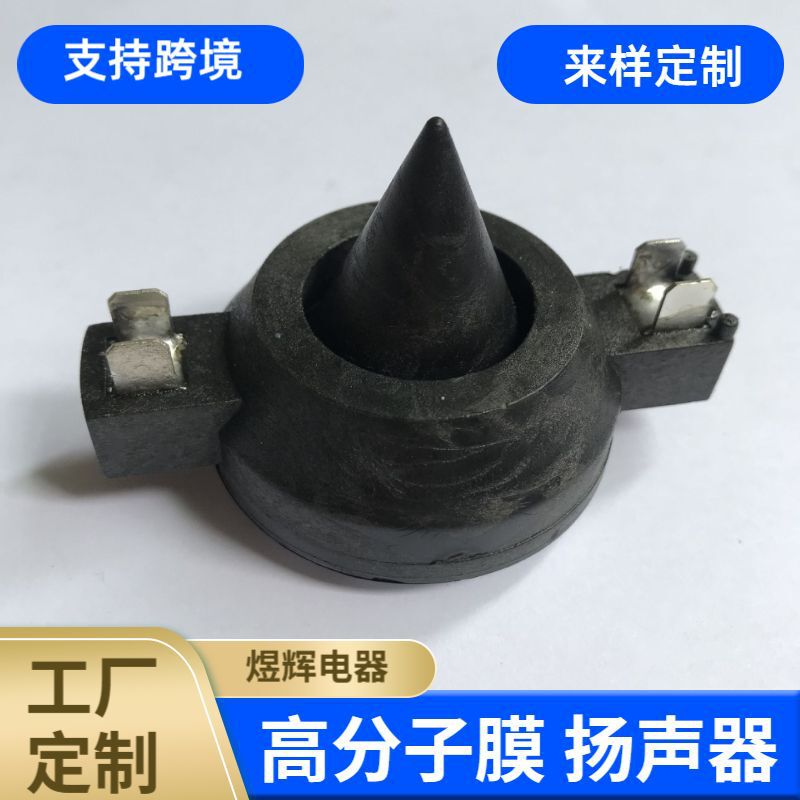 Ev Dh3-St Tweeter Titanium Diaphragm with Column Round Wire 31.8mm 32.0mm Core Speaker High Sound Horn