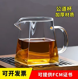 玻璃杯;茶海/公道杯;茶壶