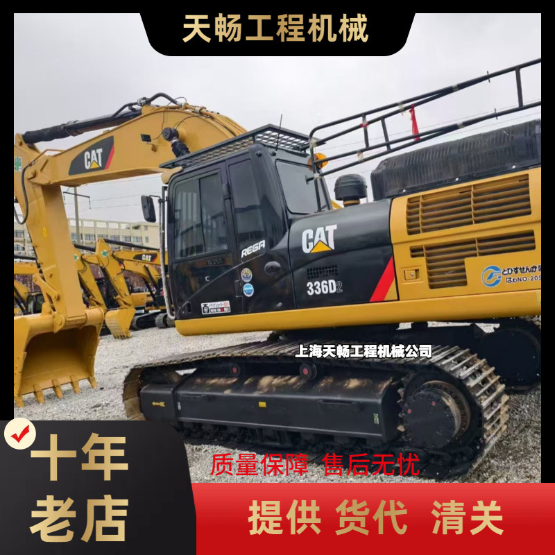 外贸直销跨境  外贸供应优惠价卡特320 325 336 349二手挖掘机