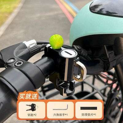Helmet lock, Electric car helmet lock - little-green-orange-alloy-model-waterproof-rustproof-and-anti-theftinstallation-tools-are-provided