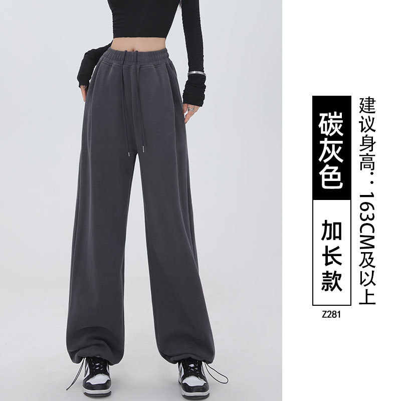 Pantalones de cordero, pantalones de pierna, pantalones delgados, pantalones de algodón, pantalones deportivos grises pequeños y sueltos.