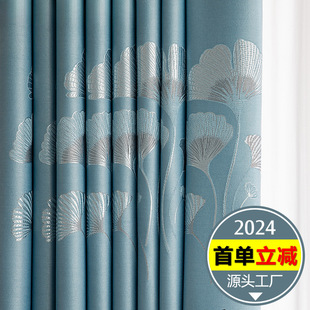 New Jacquard Thickened Blackout Curtains for Bedroom, Rental Apartment, Self-Built House, with Hooks and Perforations, Customizable