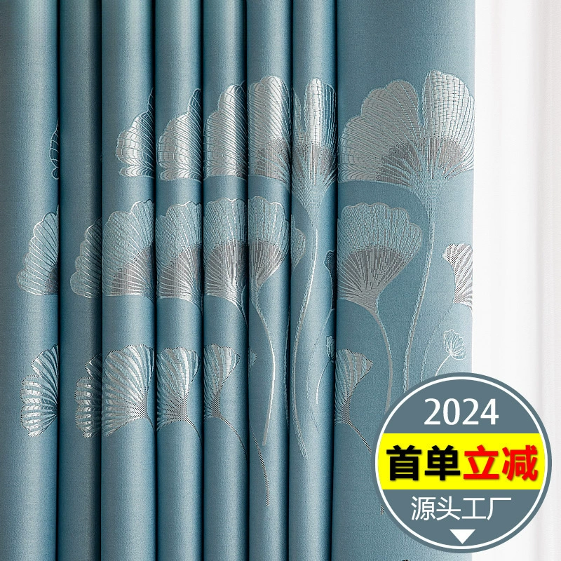 Новые жаккардовые утолщенные светонепроницаемые шторы для спальни, сдаваемой квартиры, самодельного дома, с крючками и перфорацией, настраиваемые.