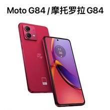 适用Motorola G84 丝印二强钢化膜MotoG84手机屏幕高清玻璃保护贴