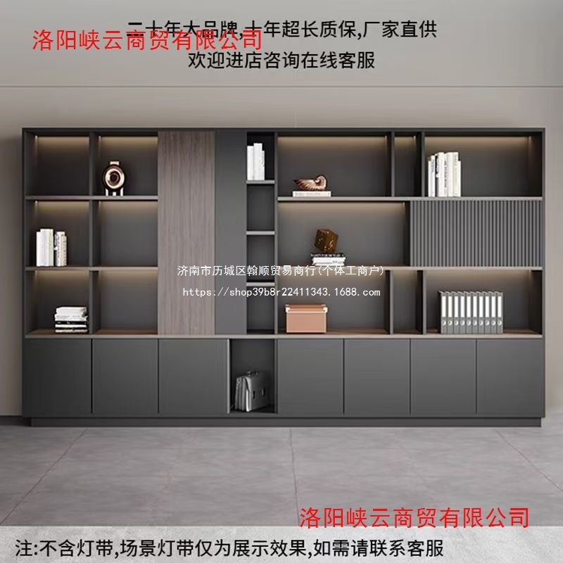 办公老板背景柜文件柜展示柜收纳文件柜落地储物柜办公室资料柜|undefined