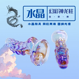 仿真阳具;情趣跳蛋;女用穿戴