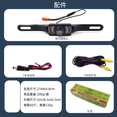 Camera Hd Night Vision – Vehicle camera