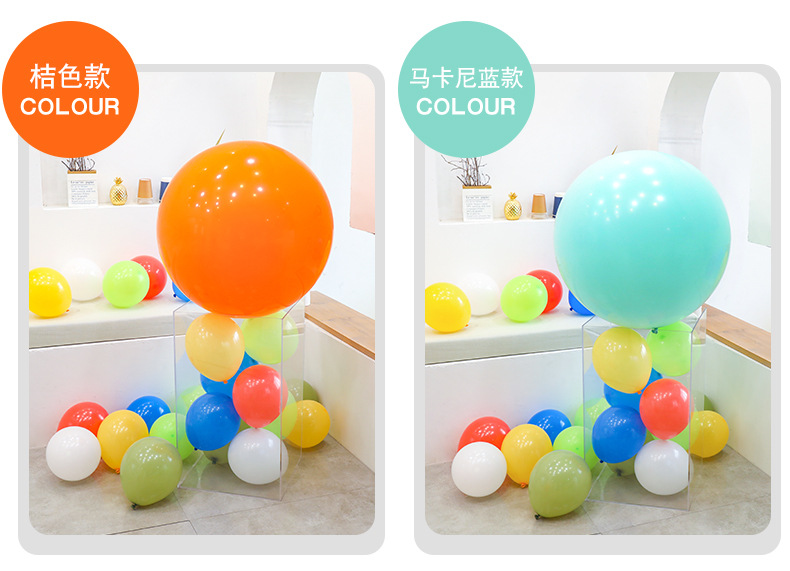 36寸气球_13.jpg