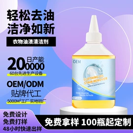 多用途清洁剂;地板蜡;鞋套、鞋刷