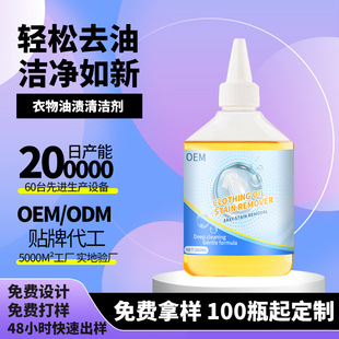 ����ȥ�͝n�·��͝nȥ�۝n����������B�����E�۝n��ϴȥ���� OEM